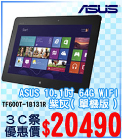 03.ASUS-華碩-10.jpg