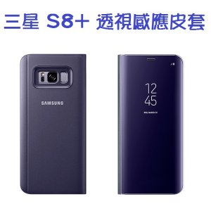 三星 Galaxy S8+ 透視...