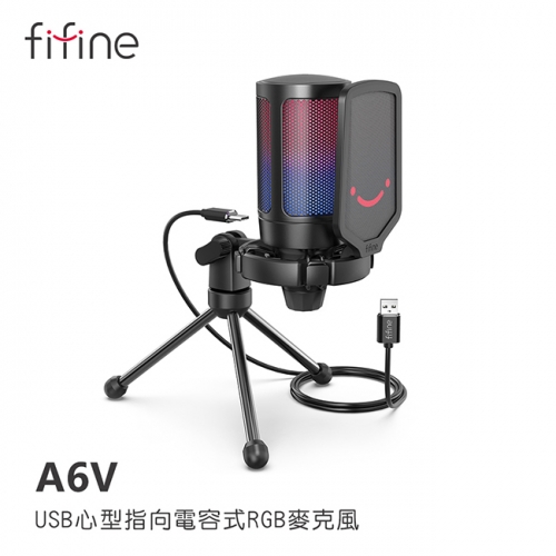 FIFINE  A6V USB心型...