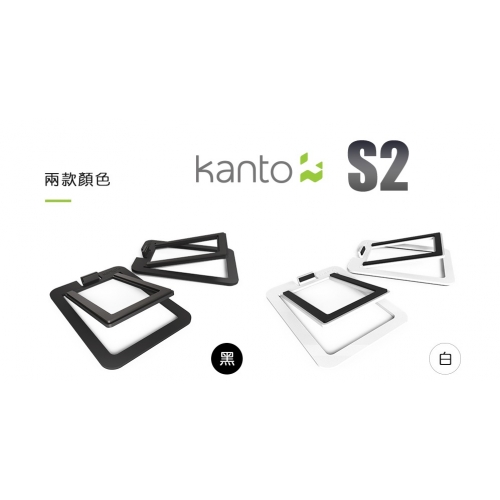Kanto S2(黑色/白色)...