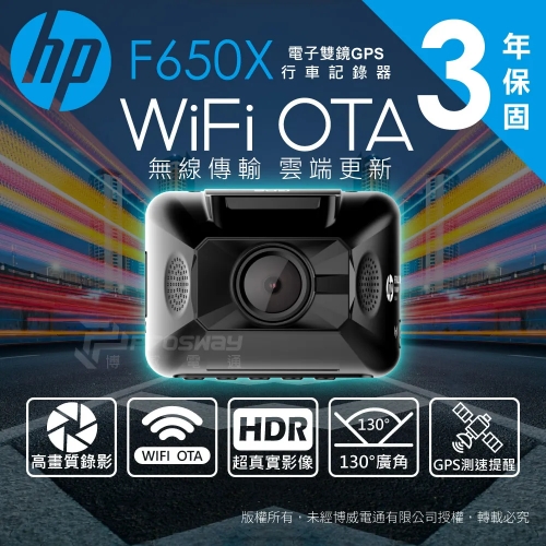 HP惠普 F650X WiFi 無...