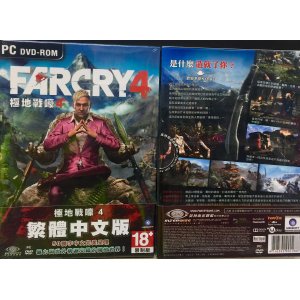 PC 極地戰嚎4 Far Cry 4 繁體中文版 實體包