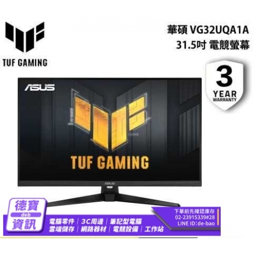 ASUS VG32UQA1A HDR40...