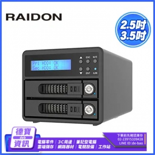銳安 RAIDON GR3680-B...