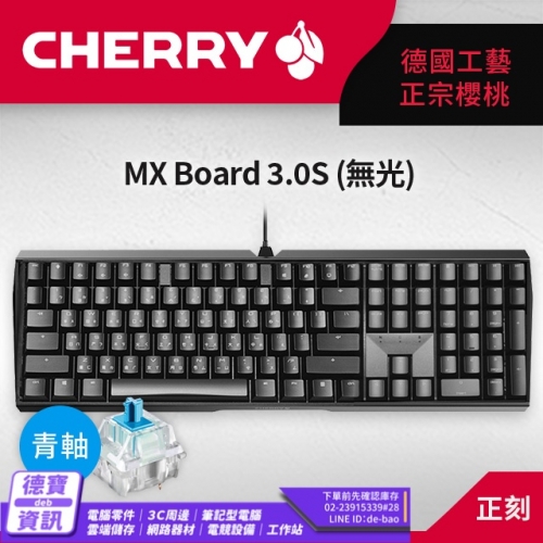 Cherry MX Board 3.0S...