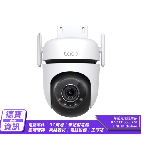 TP-Link Tapo C520WS ...