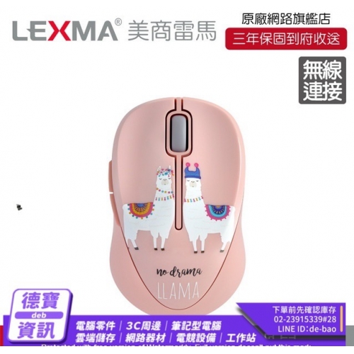 LEXMA M300R PK 2.4G...