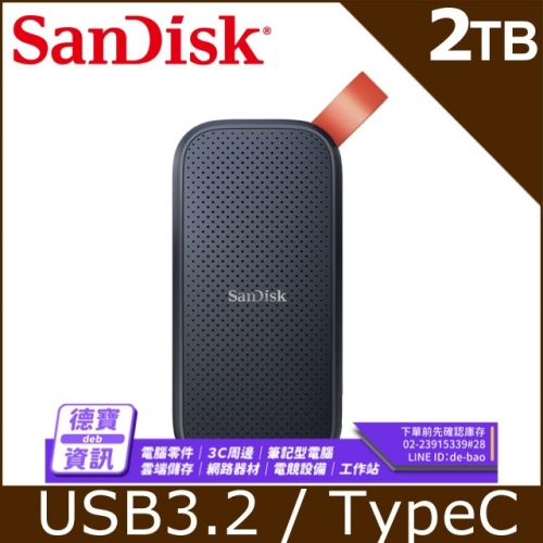 SanDisk E30 2TB 2.5...