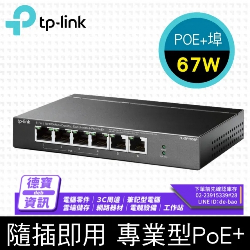 TP-Link TL-SF1006P 6...
