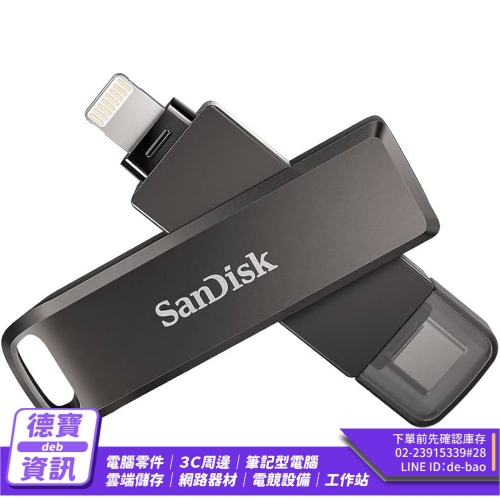 SanDisk IXPAND 128G ...