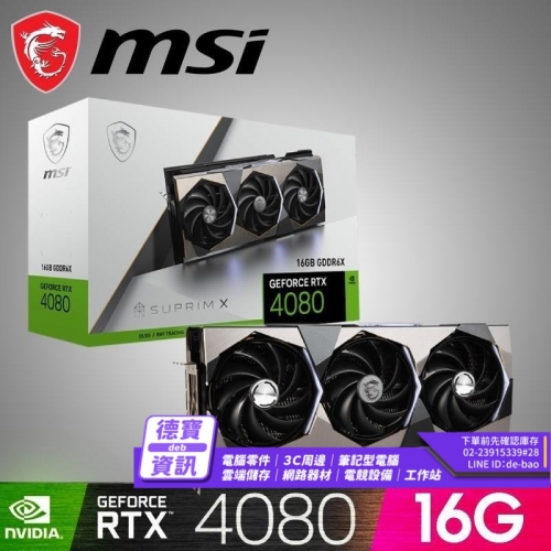 MSI RTX4080 16GB SUP...