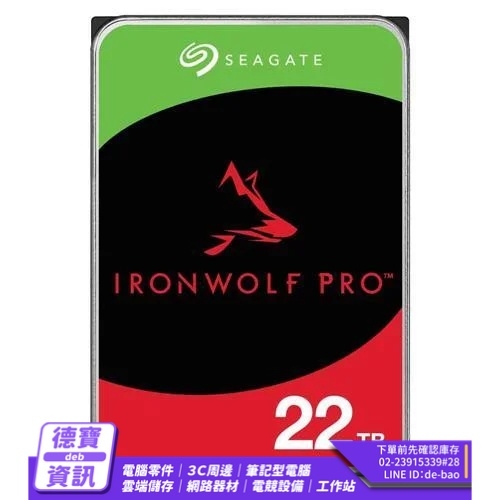 希捷 IronWolf Pro 22...