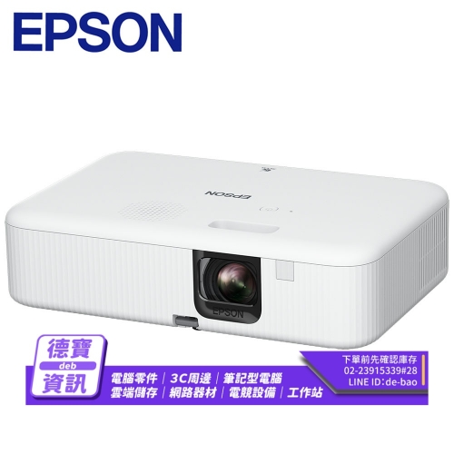 EPSON CO-FH02商務/劇...