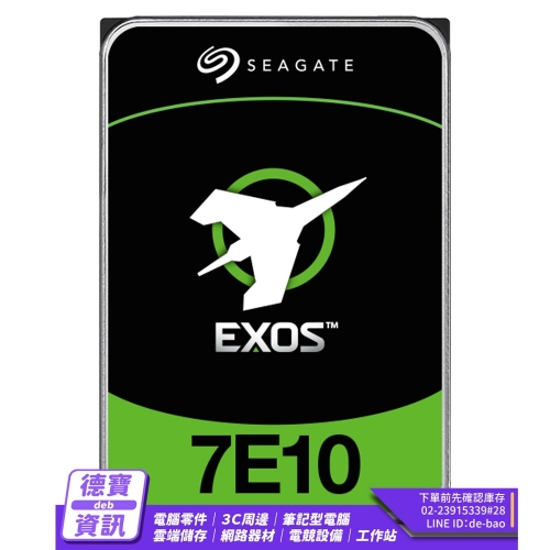 希捷 Seagate EXOS SA...