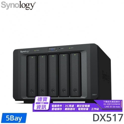 Synology DiskStation...