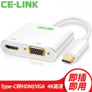 CE-LINK Type-C轉HDMI...