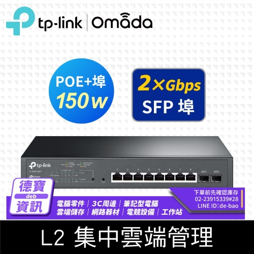 TP-Link TL-SG2210MP ...