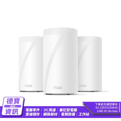 TP-Link Deco BE85 BE...