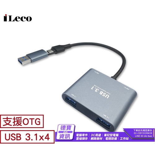 iLeco Type C+USB 3.1...