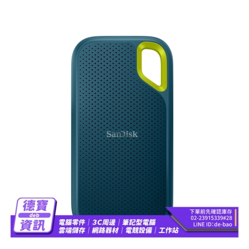 SanDisk E61 2TB 2.5...