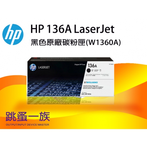 HP 136A LaserJet 黑...