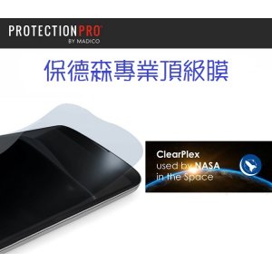 PROTECTION PRO 保德...
