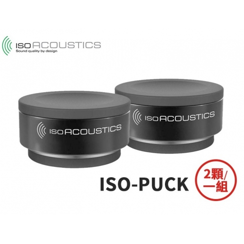 IsoAcoustics ISO-PUC...