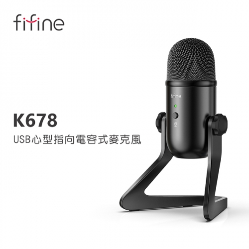 FIFINE K678 USB心型...