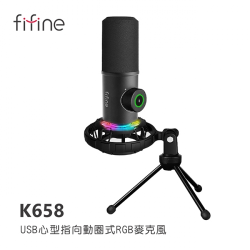 FIFINE K658 USB心型...