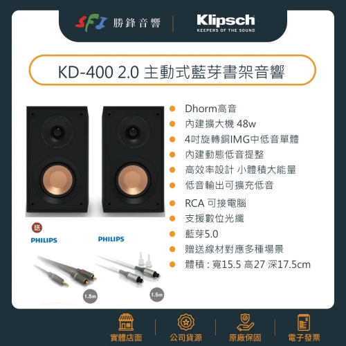 【美國Klipsch】KD400...