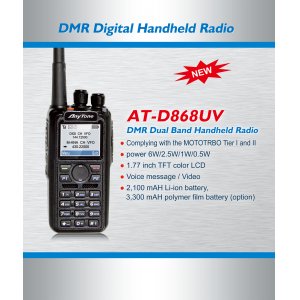 數位雙頻AT-D868UV
