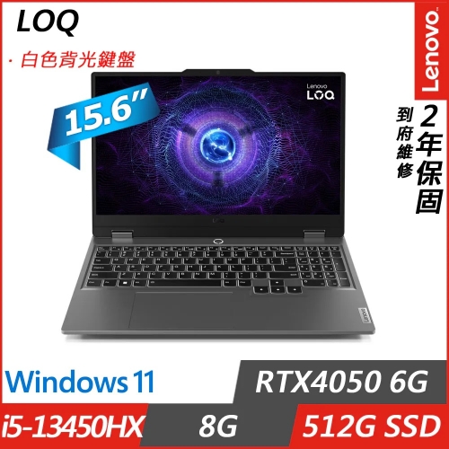 Lenovo LOQ 15IRX9 83DV00Q8TW 灰