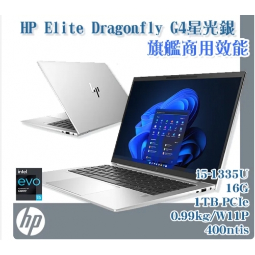 HP Elite Dragonfly G...