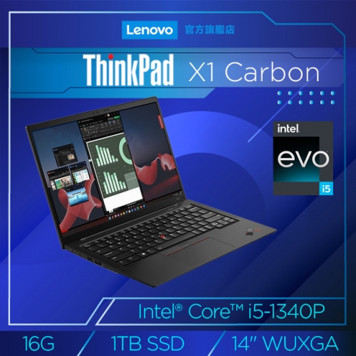 Lenovo ThinkPad X1 C...