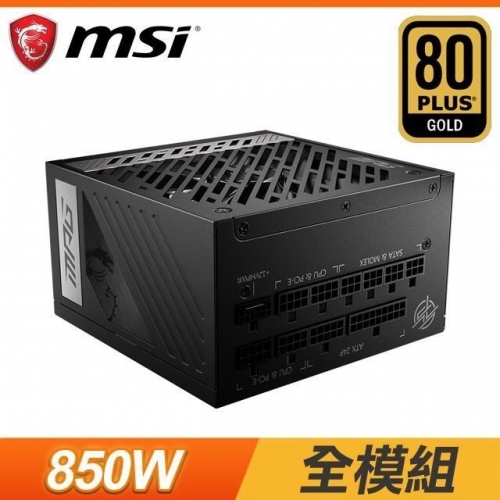 MPG A850G PCIE5 金牌