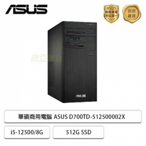ASUS D700TD-51250000...