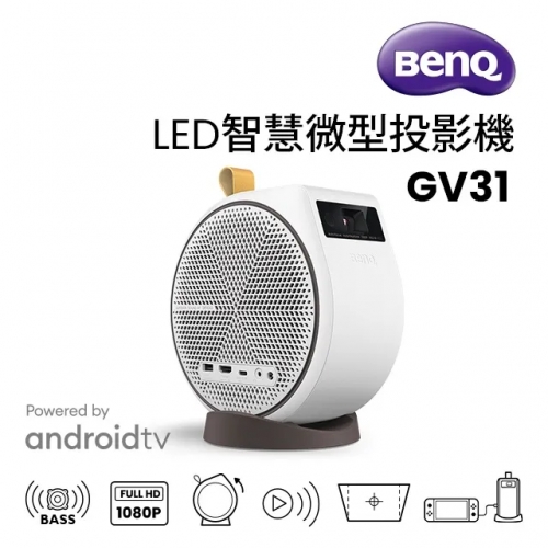 BenQ LED微型投影機 G...