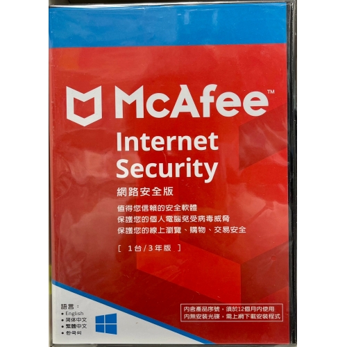 McAfee Internet Secu...