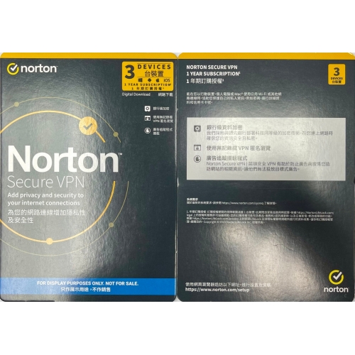 諾頓安全 VPN Norton ...
