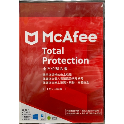 McAfee Total Protect...