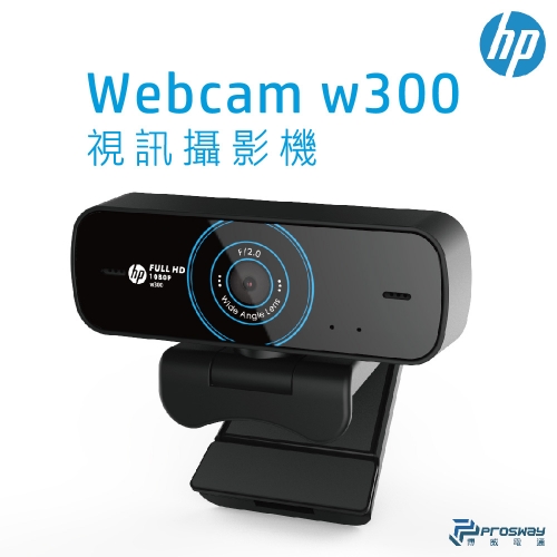 HP W300 1080P視訊攝...