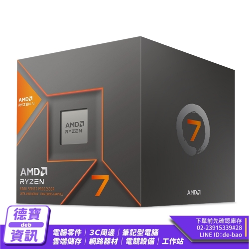 AMD Ryzen 7-8700G 4....
