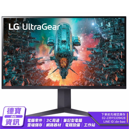 LG UltraGear 32GQ950...