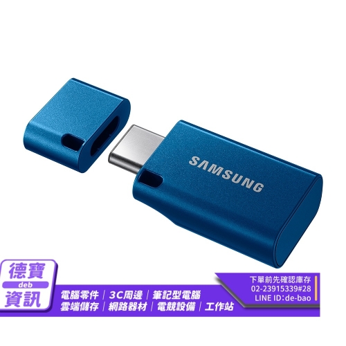 三星 USB Type-C 256G...