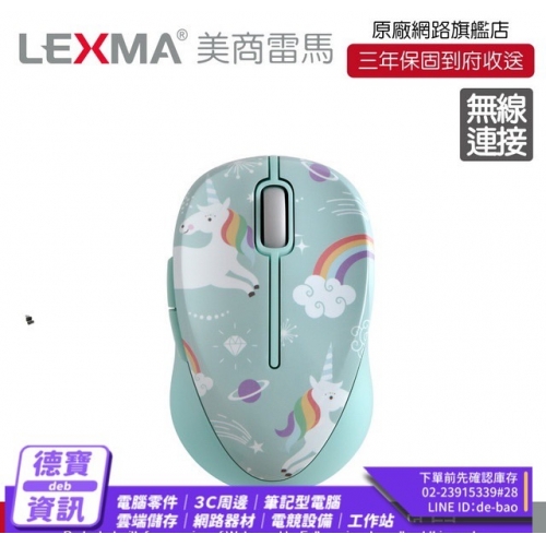 LEXMA M300R GN 2.4G...