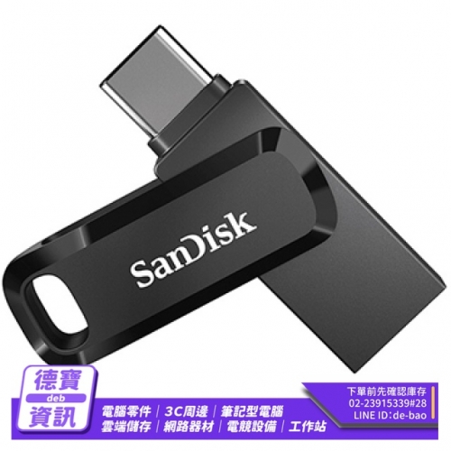 SanDisk SDDDC3 黑 25...