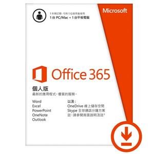 微軟Office 365 Perso...