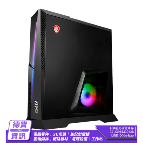 MSI Trident AS 13NUE...