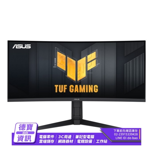 ASUS TUF Gaming VG34...
