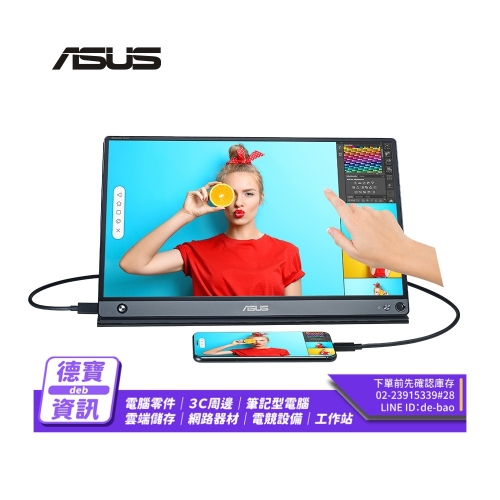 ASUS ZenScreen Touch...
